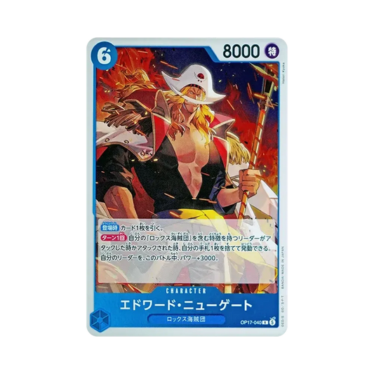 【Raw】 Edward.Newgate R [OP17-040](Booster Pack OP017 "THE WORLD'S STRONGEST WARRIORS
