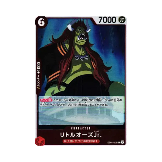 【Raw】 LittleOars Jr. R [EB01-008] (Extra Booster MEMORIAL COLLECTION)