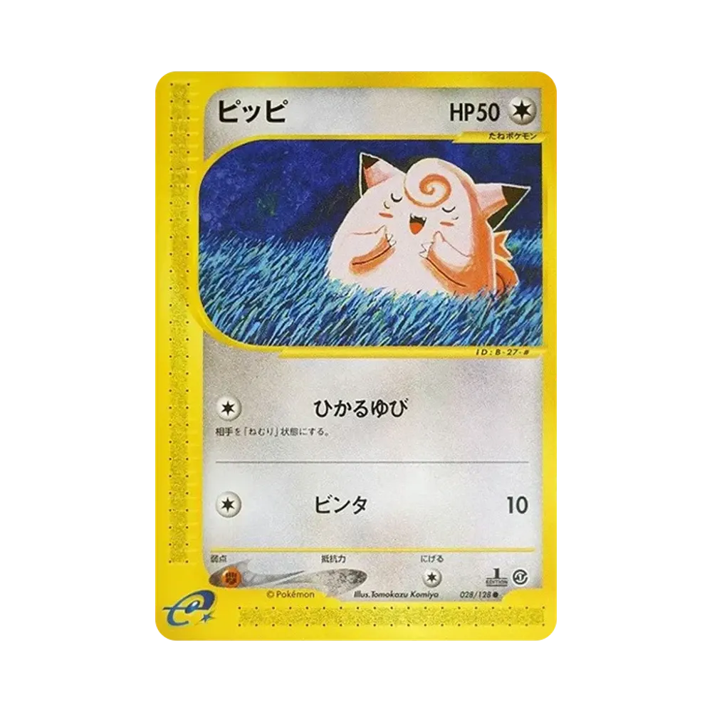 【PSA10】 Clefairy :1ED [e1 028/128](Pokémon-Karte Vol. 1"Basis-Erweiterungspaket")