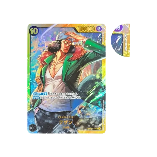 【Raw】 Kuzan SEC [OP02-121] (Booster Pack OP002 "PARAMOUNT WAR