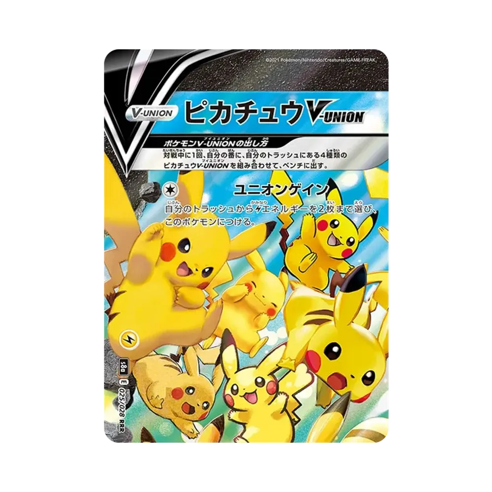 【PSA10】 Pikachu V-UNION (Oben links) RRR [S8a 025/028](Erweiterungspaket "25th ANNIVERSARY COLLECTION")