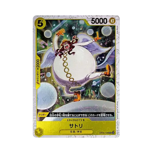 【Raw】 Satori R : Bandiera dei Pirati Foil [OP05-105](Premium Booster"ONE PIECE CARD THE BEST