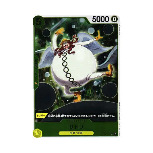 【Raw】 Satori R [OP05-105] (Booster Pack OP005 "L'ALBA DI UNA NUOVA ERA)