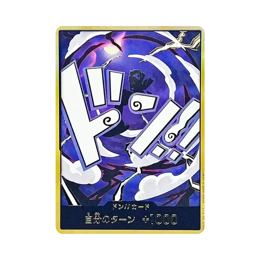 【Raw】 DON!! Card : Luffy (Gear 5) Nika Super Parallel (Premium Booster"ONE PIECE CARD THE BEST vol.2