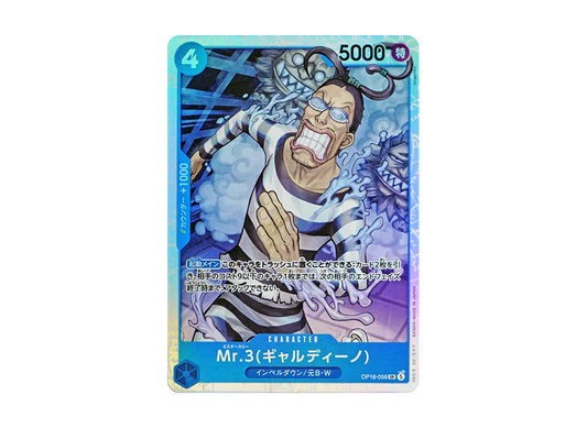 【Raw】 Mr.3(Galdino) SR [OP16-056](Booster Pack"THE TIME OF DECISIVE BATTLE