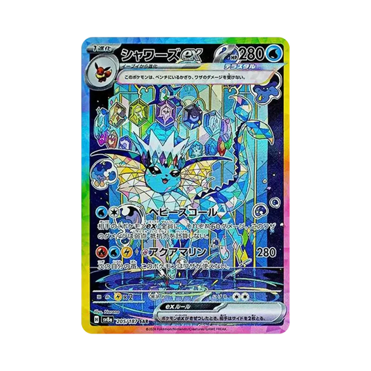 【Raw】 Vaporeon ex SAR [SV8a 205/187](Confezione di alta classe "Terastal Festival ex