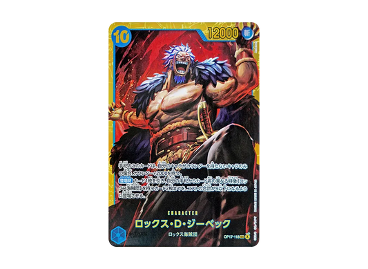 【Raw】 Rocks D. XebecSEC [OP17-118](Booster PackTHE WORLD'S STRONGEST WARRIORS)