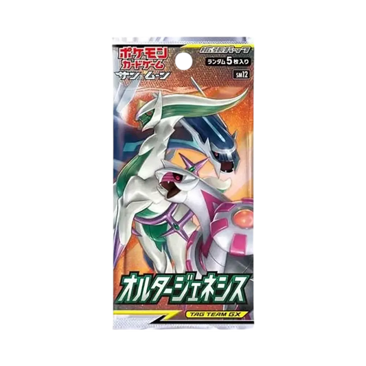 Pokémon TCG: Espansione Sole e Luna Alter Genesis Pack