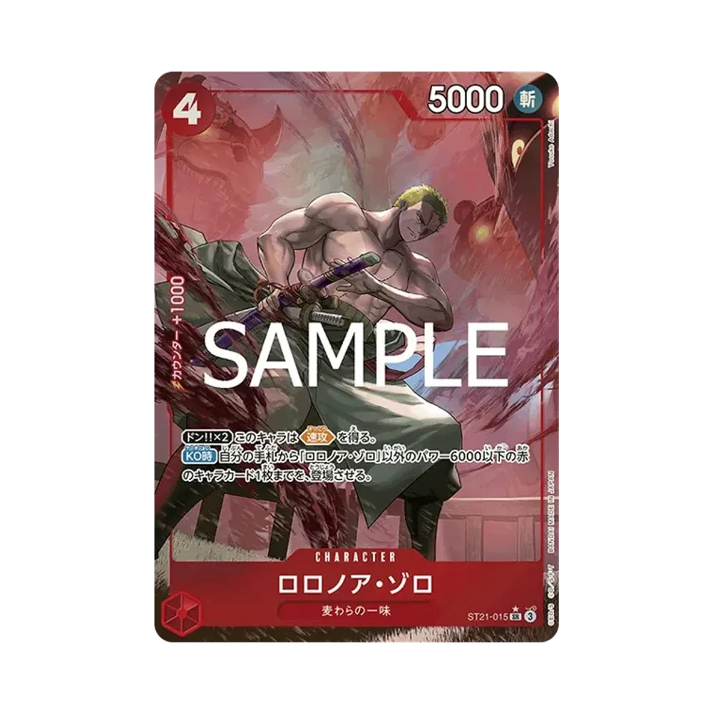 【Unberührt】 Roronoa Zoro SR0P [ST21-015](Starter Deck EX"Gear 5