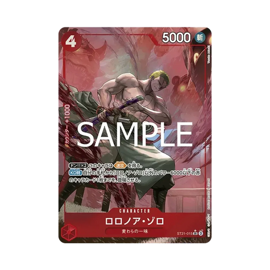 【Non sigillato】 Roronoa Zoro SR0P [ST21-015](Starter Deck EX"Gear 5