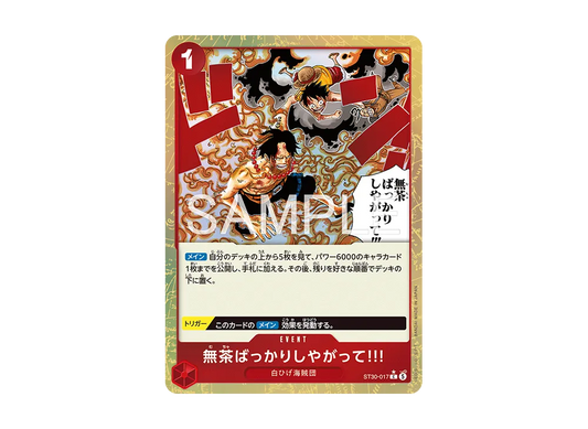 【Raw】 You’re Always Doing Reckless Things!!! C-P [ST30-017](Starter DeckEX"Luffy & Ace BonusPack