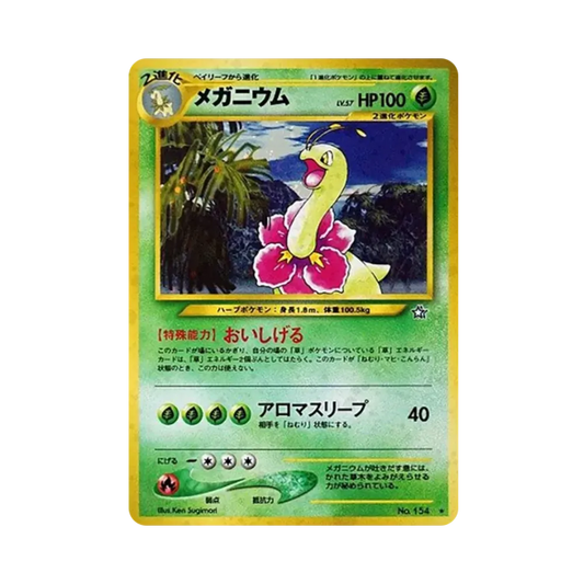 【PSA10】 MEGAnium Rare: Old Back [neo1 No.154] (Pokemon Card Rare neo Expansion Pack "Gold,Silver,To a New World...")