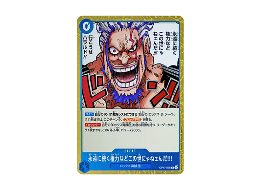 【Raw】 There Is No Power in This World That Lasts Forever!!!R [OP17-055](Booster PackTHE WORLD'S STRONGEST WARRIORS)