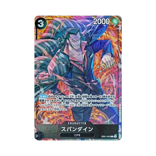 【Raw】 Spandine R [EB01-043](Premium Booster"ONE PIECE CARD THE BEST Storage Box Set