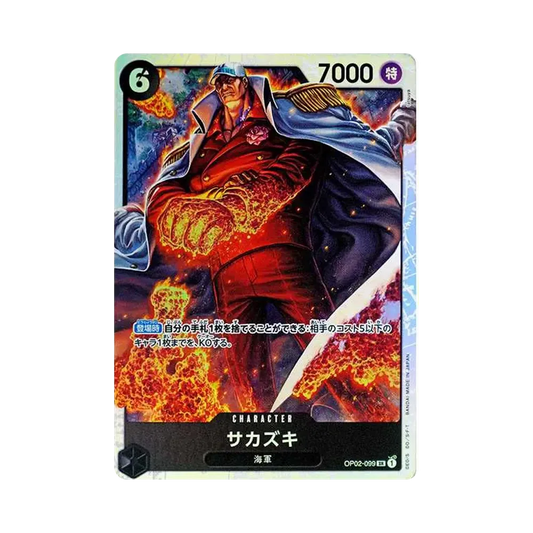 【Raw】 Sakazuki SR [OP02-099](Premium Booster"ONE PIECE CARD THE BEST