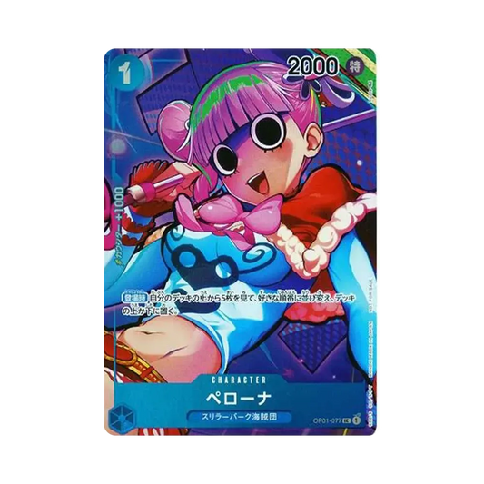 【PSA10】 Perona UC0P [OP01-077] (Booster Pack OP001 "ROMANCE DAWN" BOXIncluded Bonus)