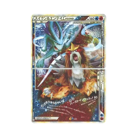 【PSA10】 Suicune&EnteiLEGEND Star: 1ED [L2-L 065-066/080] (Expansion Pack "Reviving Legends")