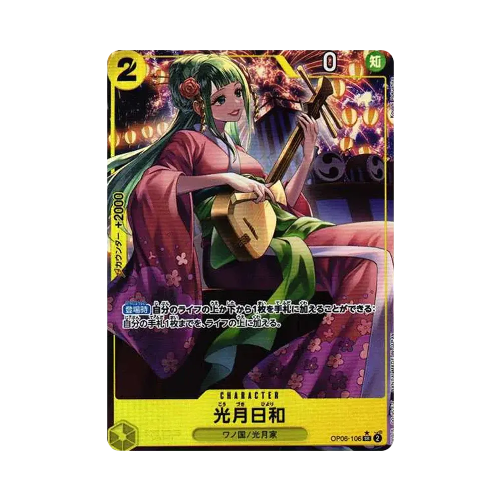 【Raw】 Kouzuki Hiyori SR0P [OP06-106] (Booster Pack OP006 "WINGS OF THE CAPTAIN