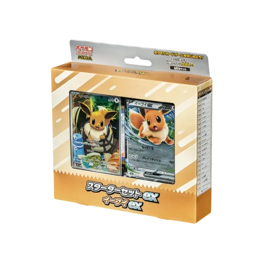 【MEE】 Pokémon-Sammelkartenspiel: Mega-Entwicklung-Starterset ex Evoli ex