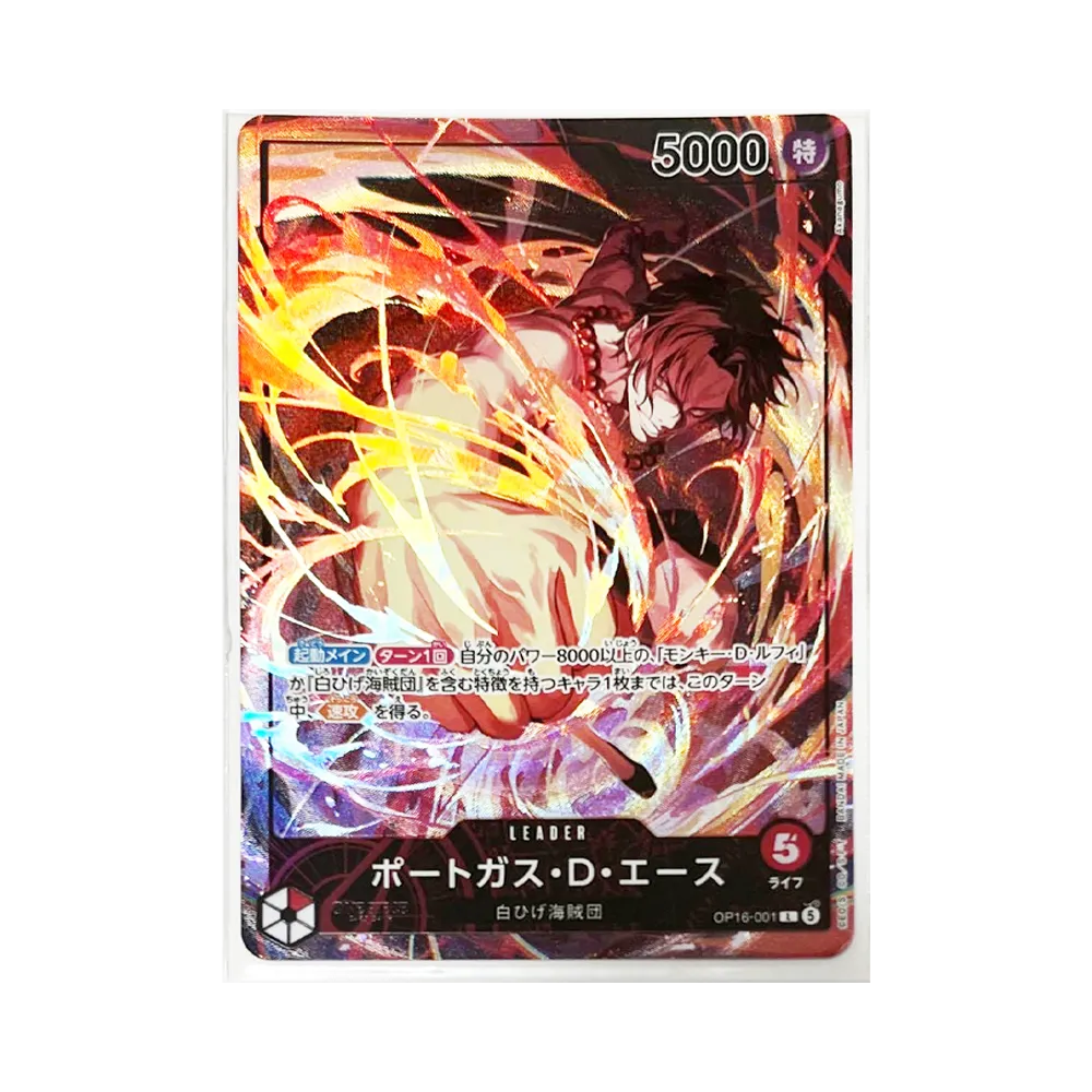 【OP-16】 Portgas D. Ace L:Sigillata [OP160001](Carta promozionale Tappetino da gioco ufficiale & Set di carte Frutta del Diavolo Fiamma0 Fiamma Edizione Competitiva )