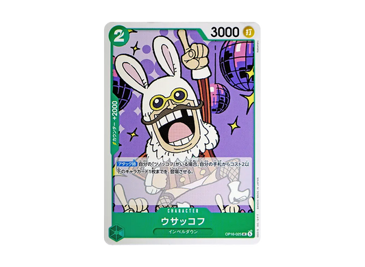 【Raw】 USaKoFu UC [OP16-025](Booster Pack"THE TIME OF DECISIVE BATTLE