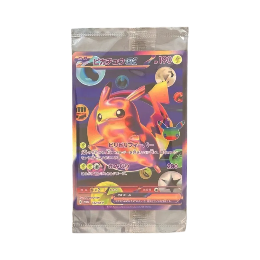 【M6a】 Pikachu ex Promo: Versiegelt [132/M0P](Spezialset 30th CELEBRATION FUTURISTIC BOX )