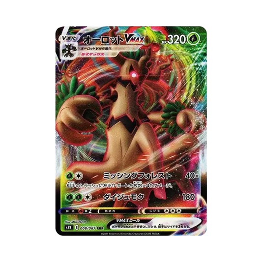 【Raw】 Trevenant VMAX RRR[S7R 008/067](Expansion Pack"Blue Sky Stream