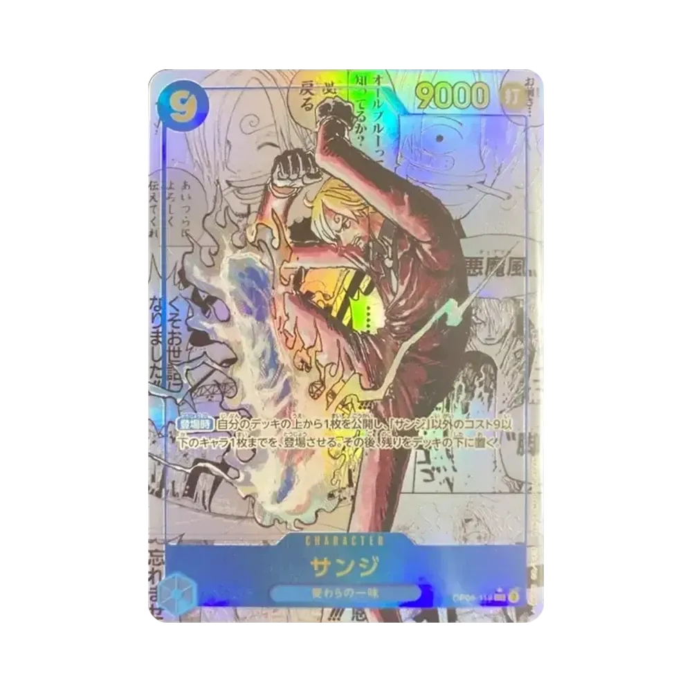 【PSA10】 Sanji SEC0SP (Manga Rare) [OP06-119](Premium Booster"ONE PIECE CARD THE BEST vol.2