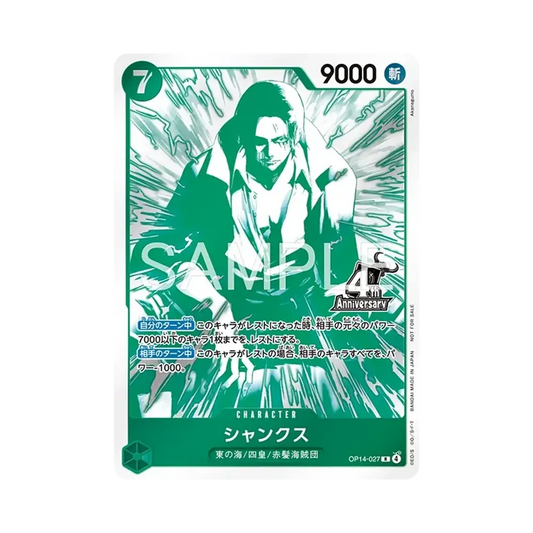 【Raw】 Shanks R [OP14-027](Promo Card4Anniversary!Four Emperors Treasure Get CampaignPack)