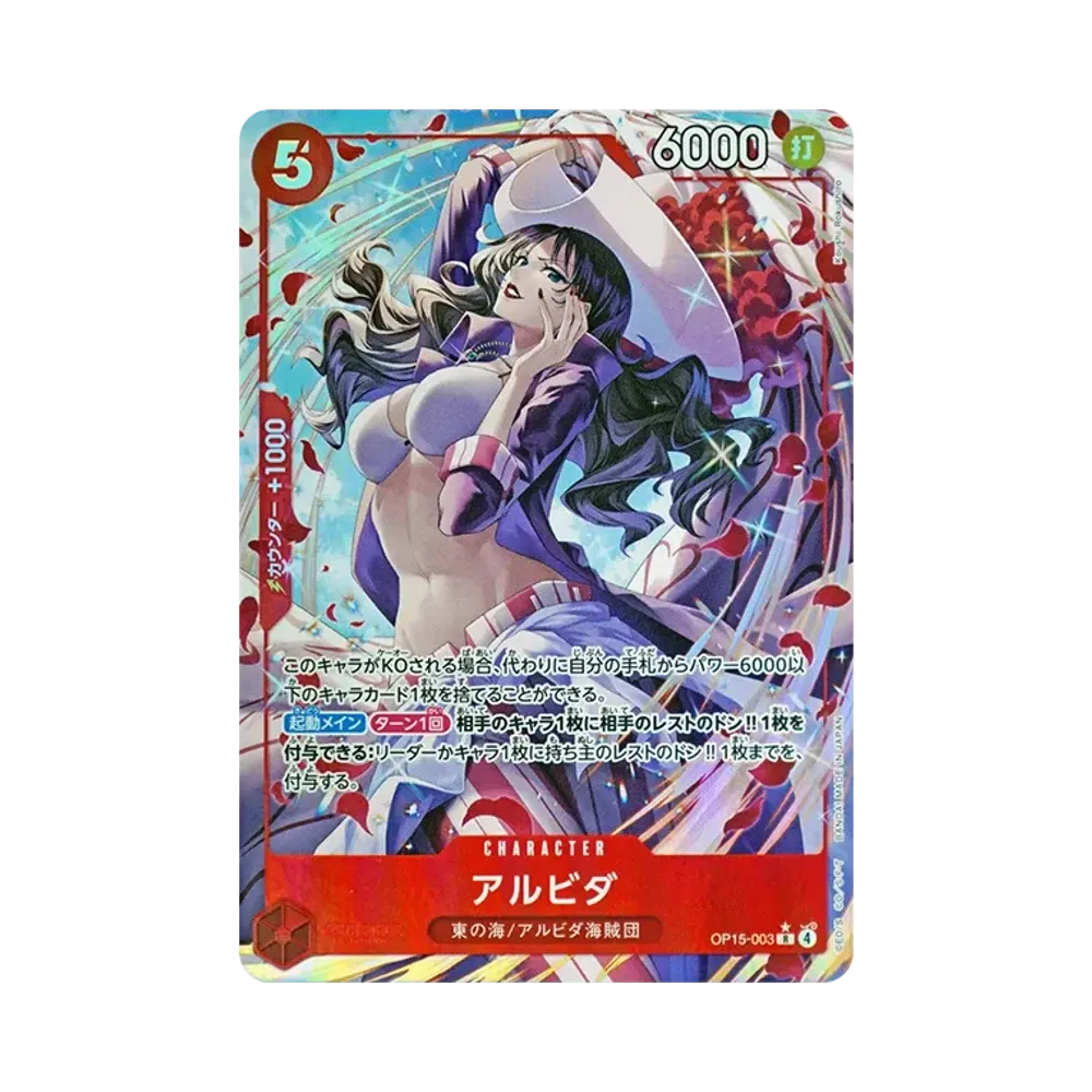 【PSA10】 Alvida R0P [OP15-003](Booster Pack OP015 "ADVENTURE ON THE ISLAND OF GOD