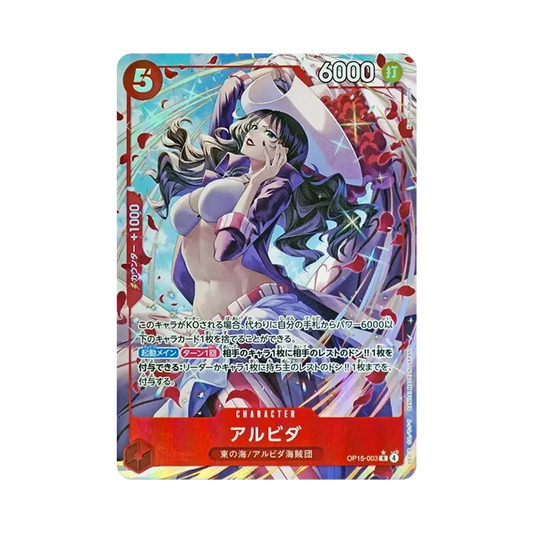 【Raw】 Alvida R0P [OP15-003](Booster Pack OP015 "ADVENTURE ON THE ISLAND OF GOD