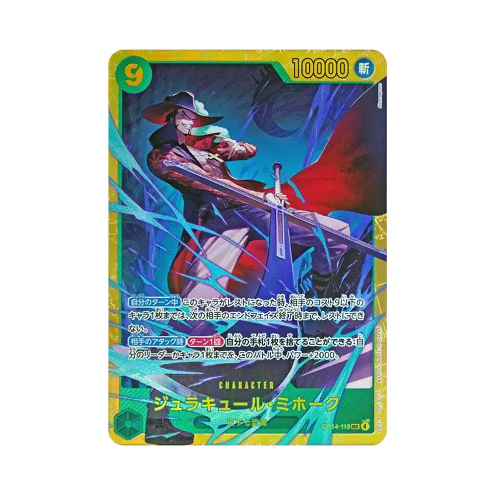 【PSA10】 Dracule Mihawk SEC [OP14-119](Boosterpack OP014 "DIE SIEBEN DES AZURBLAUEN MEERS