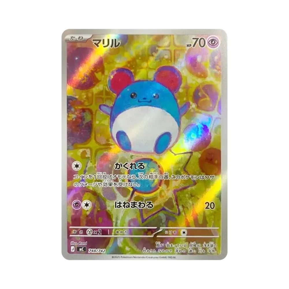 【PSA10】 Marill [MC 748/742](Startdeck 100"Battle Collection")