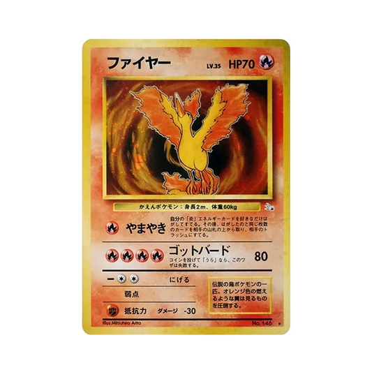 【Raw】 Moltres : Vecchio Dorso [PMCG3 N.146](Espansione "Mistero dei Fossili