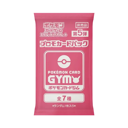 【SV0P05】 Pokémon TCG: Scarlet & Violet Promo Card Pack Vol. 5