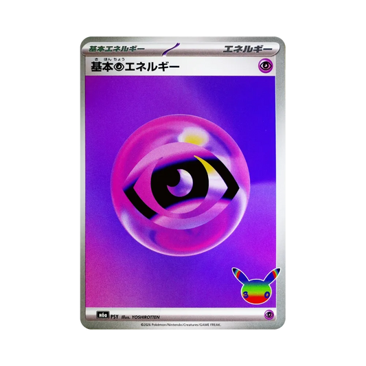 【Roh】 Basis-Psychoenergie [M6a PSY](Erweiterungspaket"30th CELEBRATION
