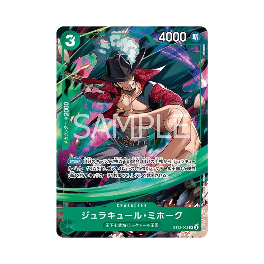 【Raw】 Dracule Mihawk SR [ST12-003](Promo Card"V Jump 2025 Issue 10 All Applicants Service