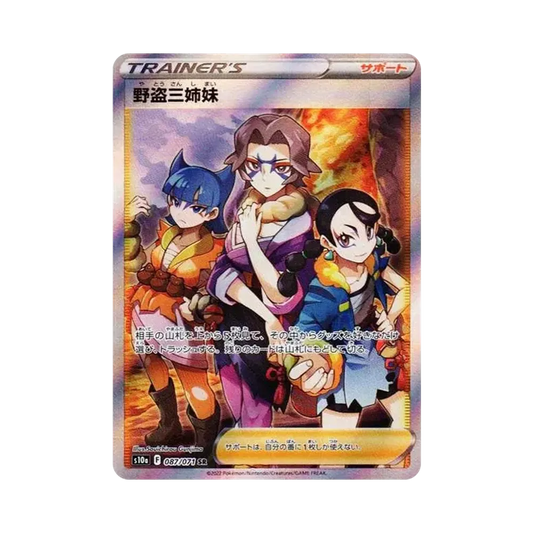 【Raw】 Miss Fortune Sisters SR [S10a 087/071](Enhanced Expansion Pack"Dark Phantasma