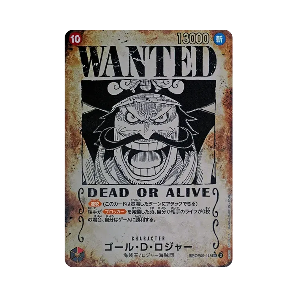 【PSA10】 Gol.D.Roger:Manifesto dei ricercati SEC0SPC [OP09-118](Booster Pack OP013 "PORTANDO AVANTI LA SUA VOLONTÀ