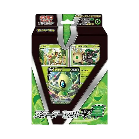 Pokémon TCG: Sword & Shield Starter Set V Grass