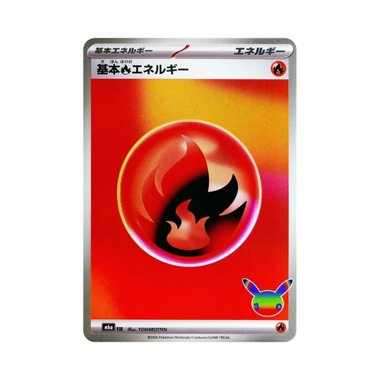 【Roh】 Basis-Feuerenergie [M6a FIR](Erweiterungspaket "30th CELEBRATION