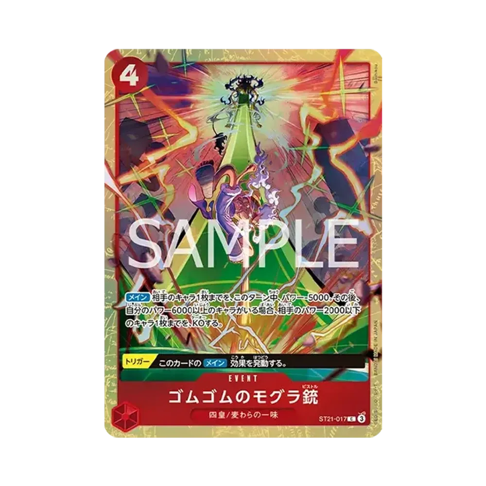 【Raw】 Gum0Gum Mole Pistol C [ST21-017](Premium Card Collection"Best Selection vol.5