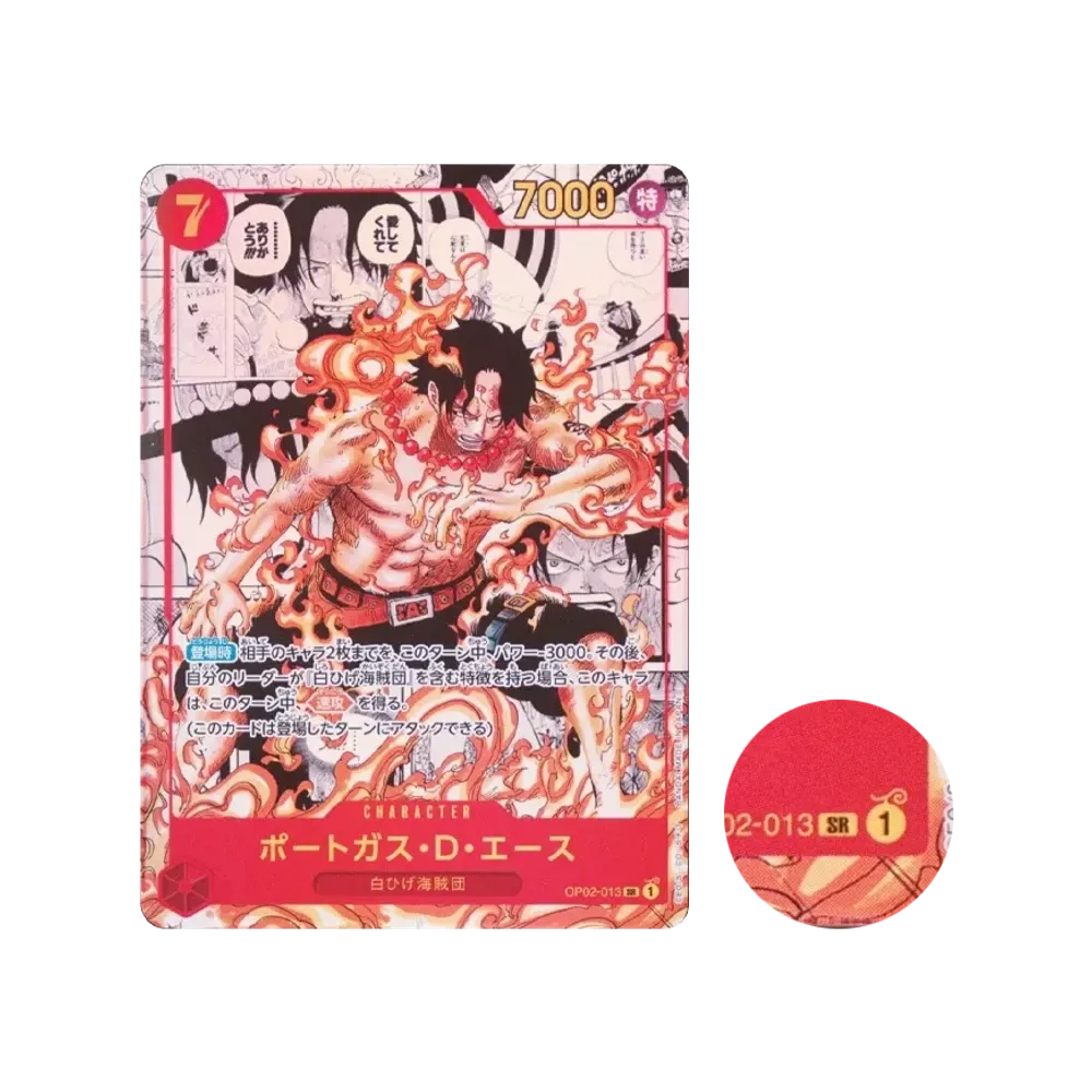 【Raw】 Portgas.D.Ace SR0SP (Manga Rare) [OP02-013](Booster Pack OP002 "PARAMOUNT WAR