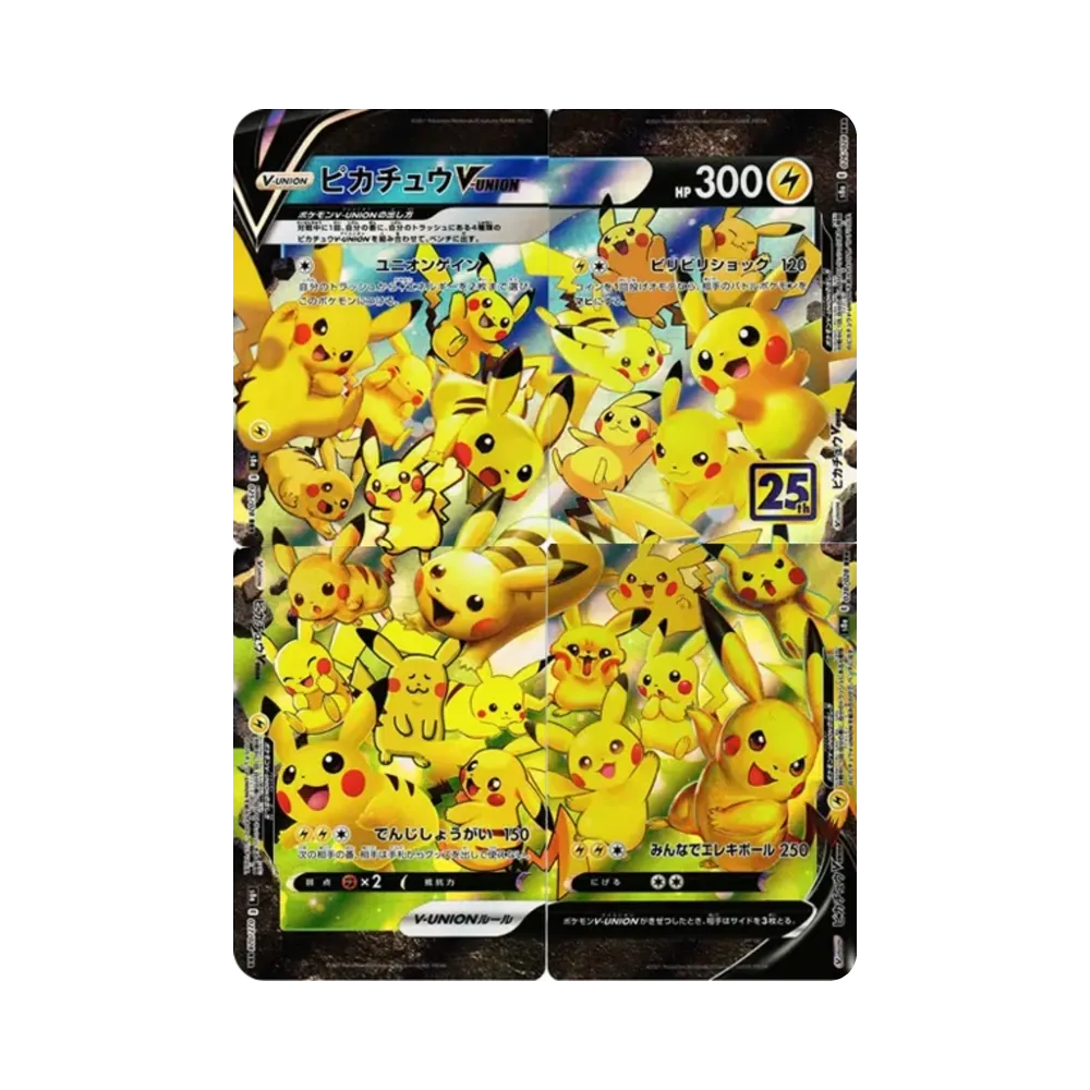 【PSA10】 Pikachu V-UNION RRR [s8a 025-028/028](Expansion Pack"25th Anniversary Collection