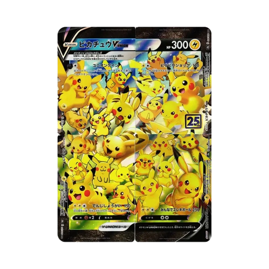 【Raw】 Pikachu V0UNION RRR [s8a 0250028/028](Expansion Pack"25th Anniversary Collection