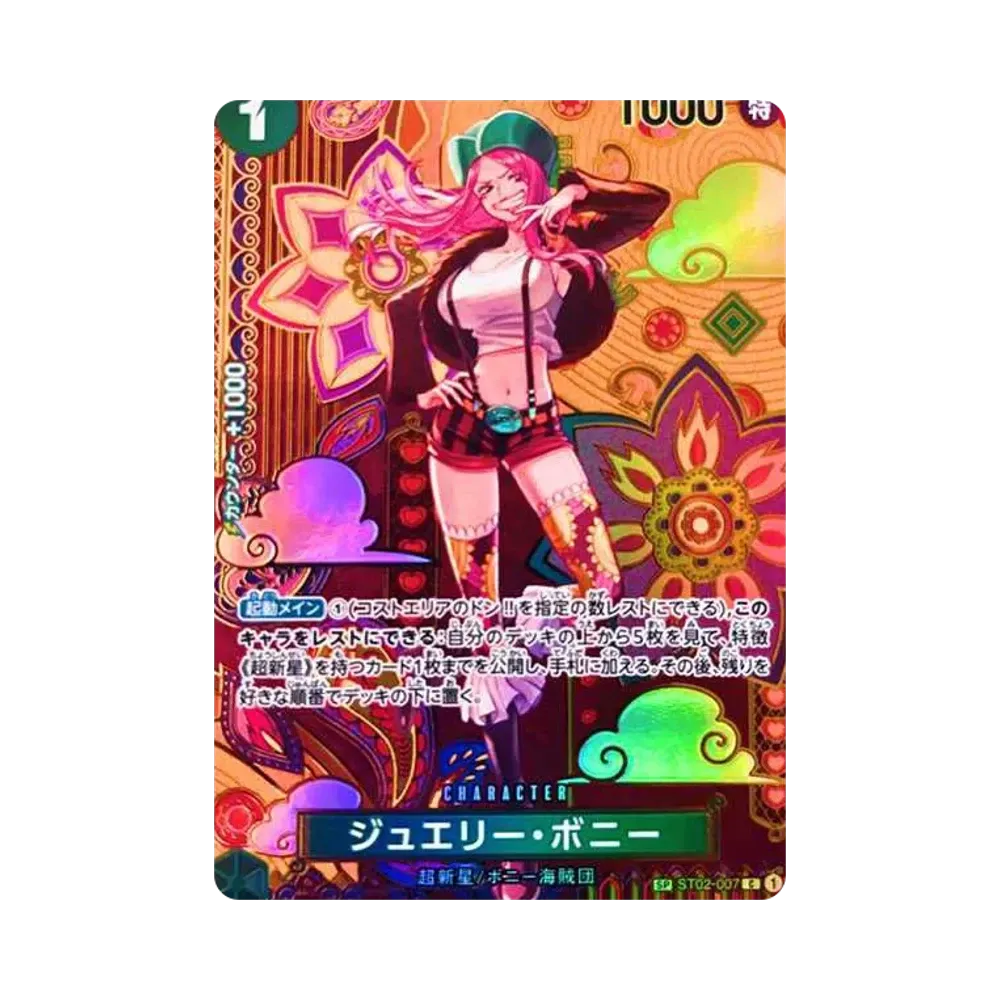 【Raw】 Gioiello Bonney C0SPC [ST02-007](Booster Pack OP008 "TWO LEGENDS