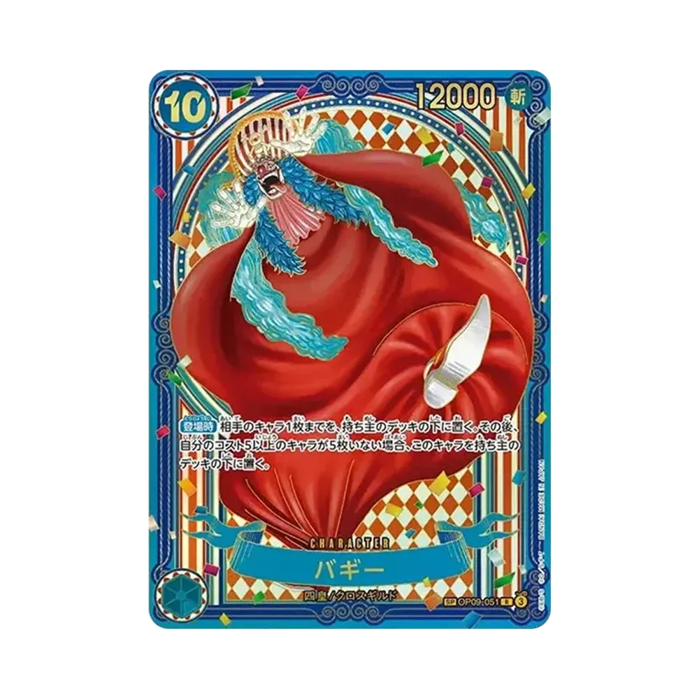 【PSA10】 Buggy R0SPC :3AnniversarySpecialCard [OP09-051](Booster Pack OP014 "THE AZURE SEA'S SEVEN