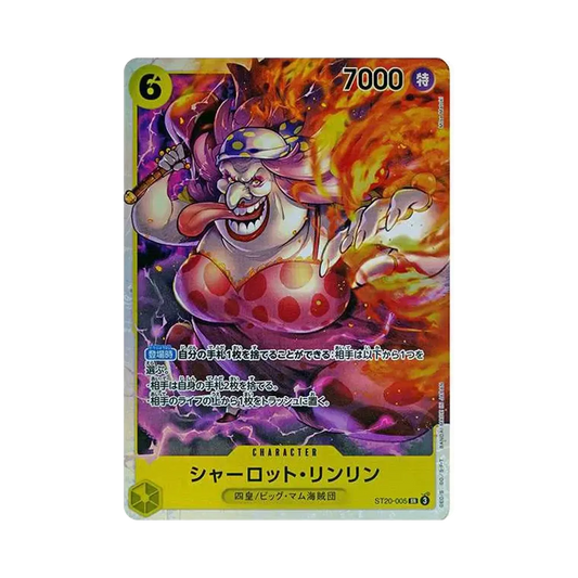 【Raw】 Charlotte Linlin SR [ST20-005](Mazzo iniziale "Yellow Charlotte Katakuri