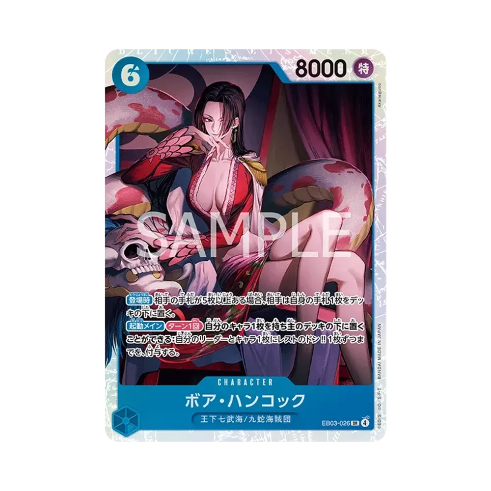 【Raw】 Boa Hancock SR [EB03-026](Extra Booster"ONE PIECE HEROINES EDITION