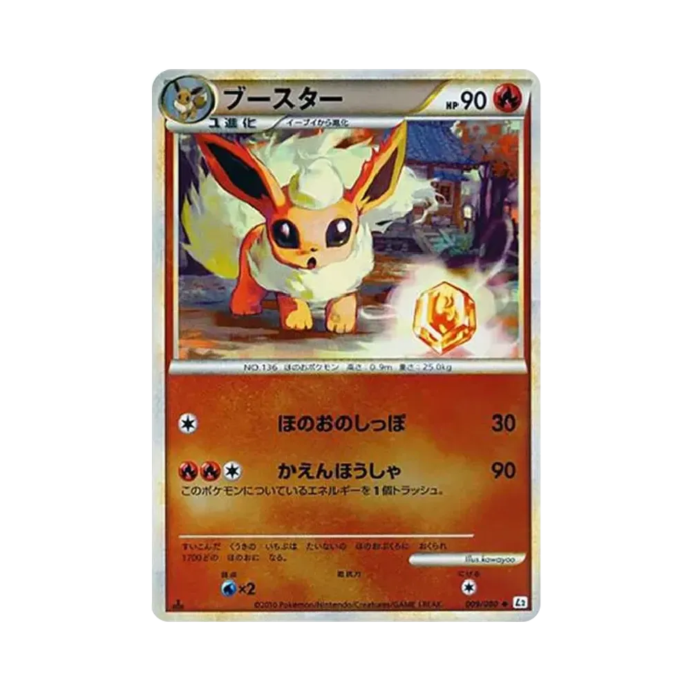 【PSA10】 Flareon :Mirror :1ED [L2-L 009/080](Expansion Pack"Reviving Legends")